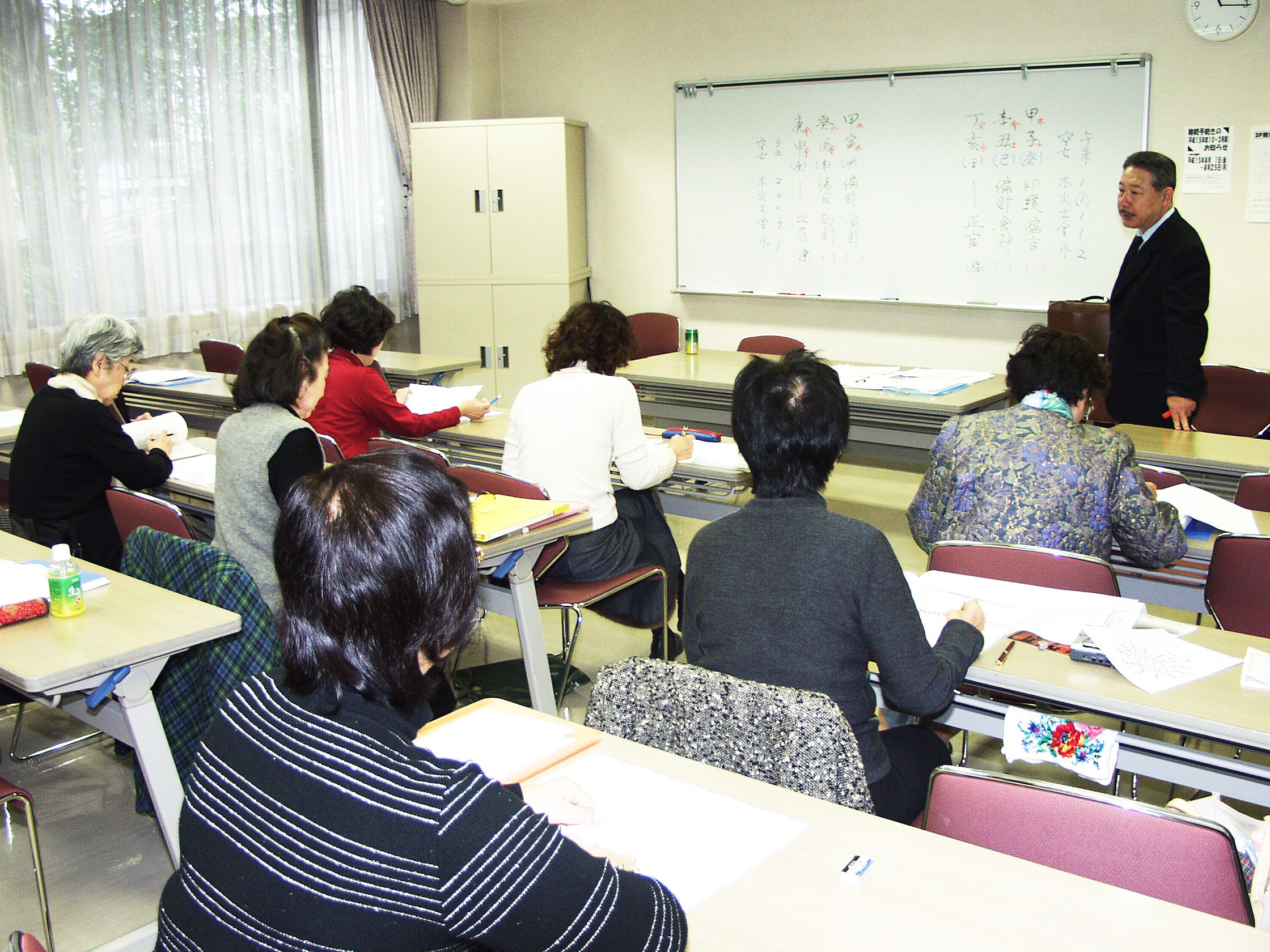 占い（四柱推命・易学・気学）のイメージ