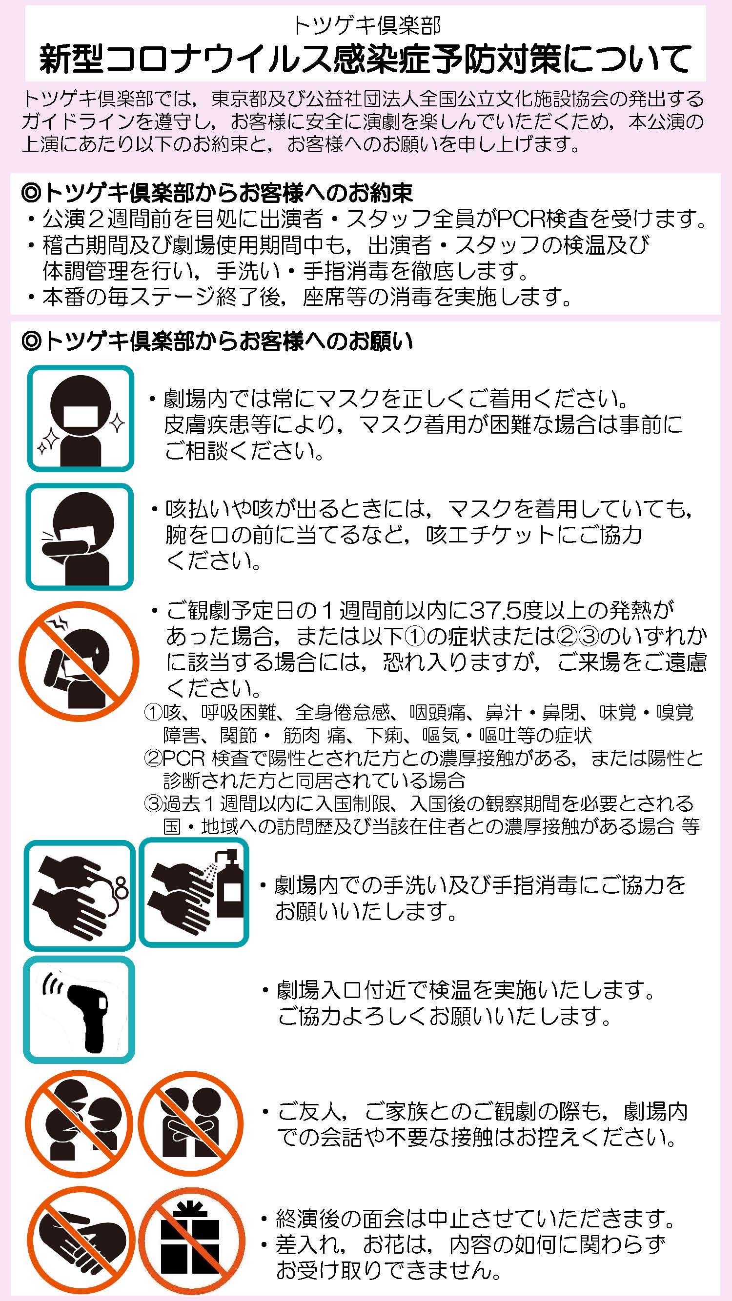 戯曲を書くのイメージ