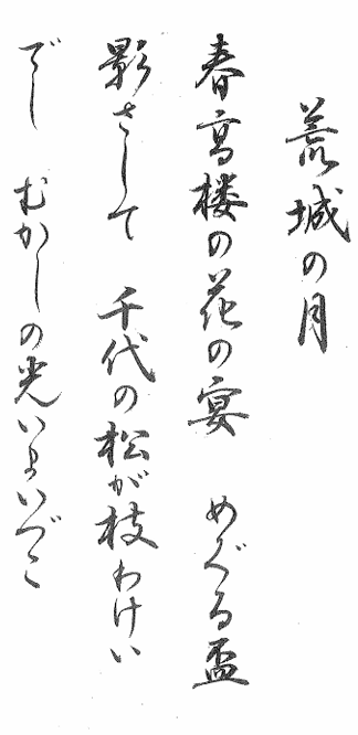 筆ペン講座のイメージ