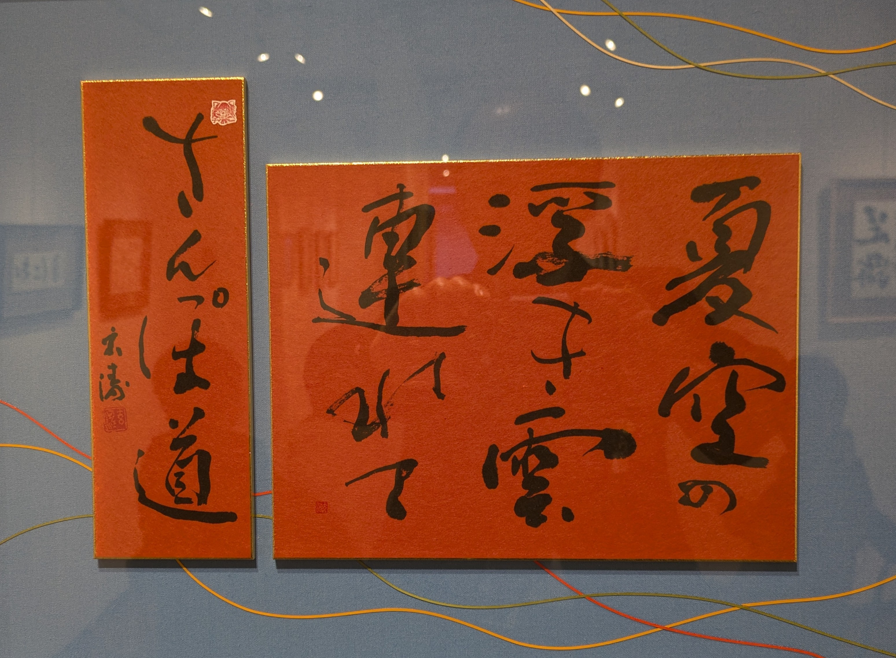書道専科~毛筆・筆ペン・ペン字~のイメージ
