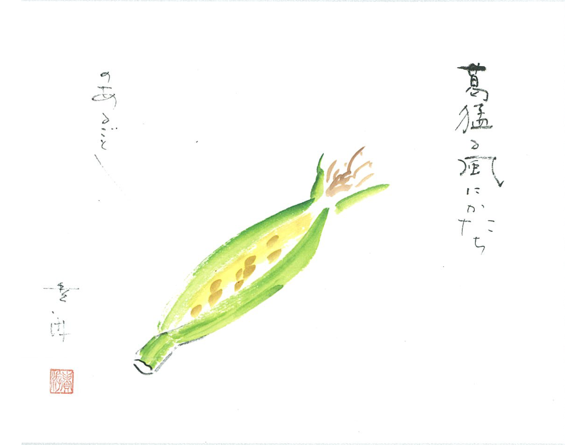 俳画のイメージ