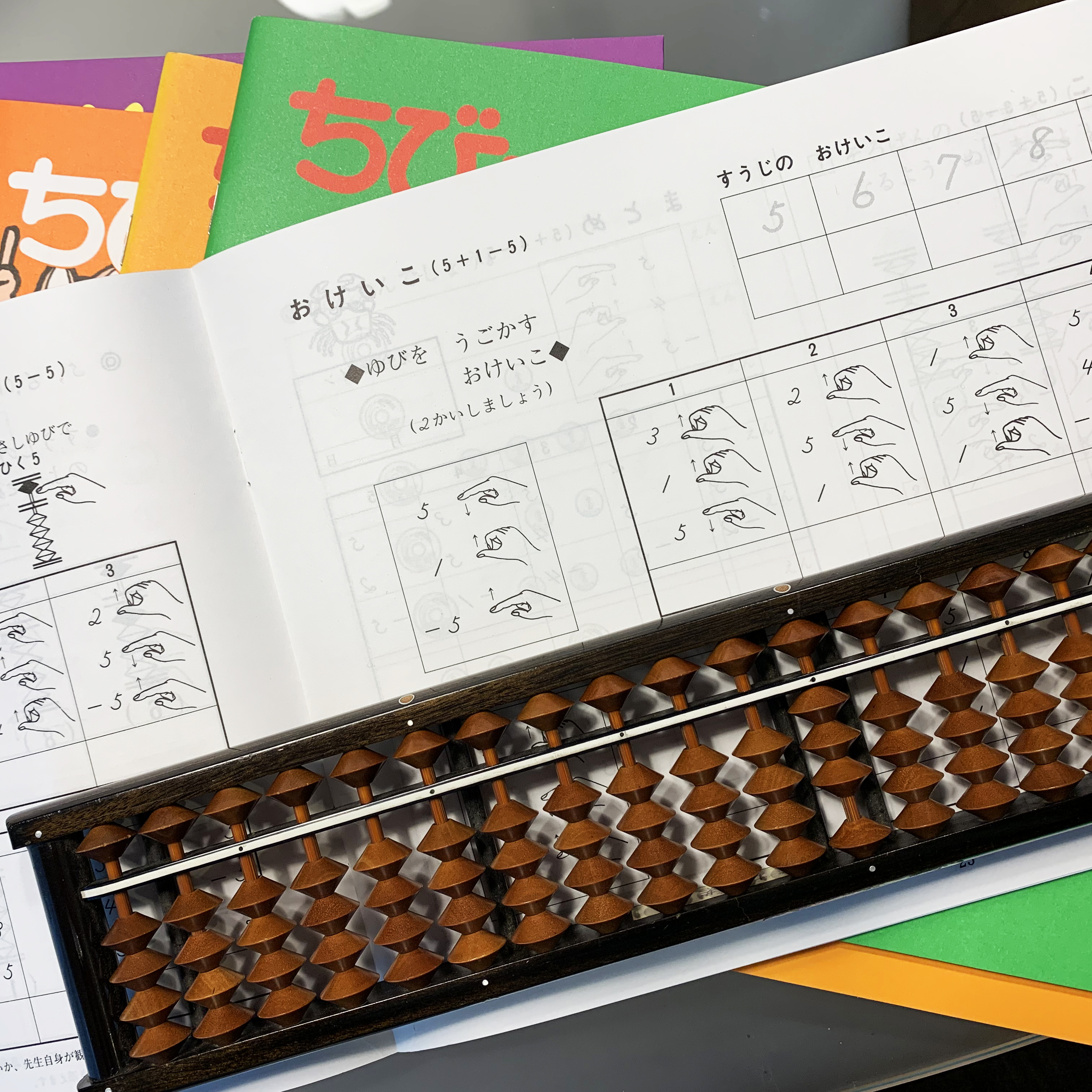こどものそろばんのイメージ