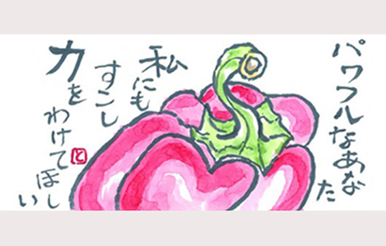 絵手紙のイメージ