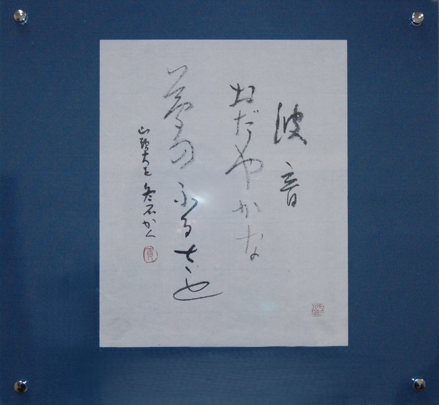やさしい実用書道・ペン習字のイメージ