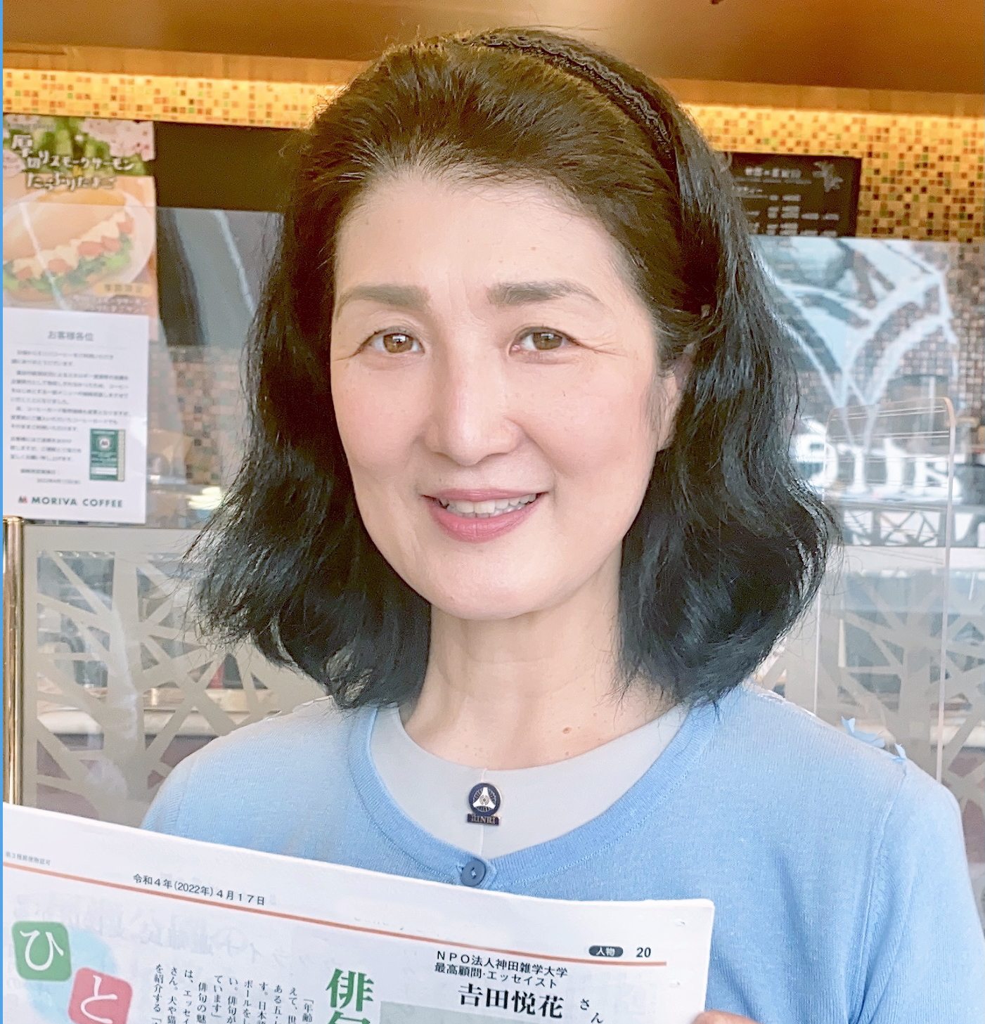 〈屋外講座〉江戸ソバリエとゆく美味しい蕎麦めぐりのイメージ