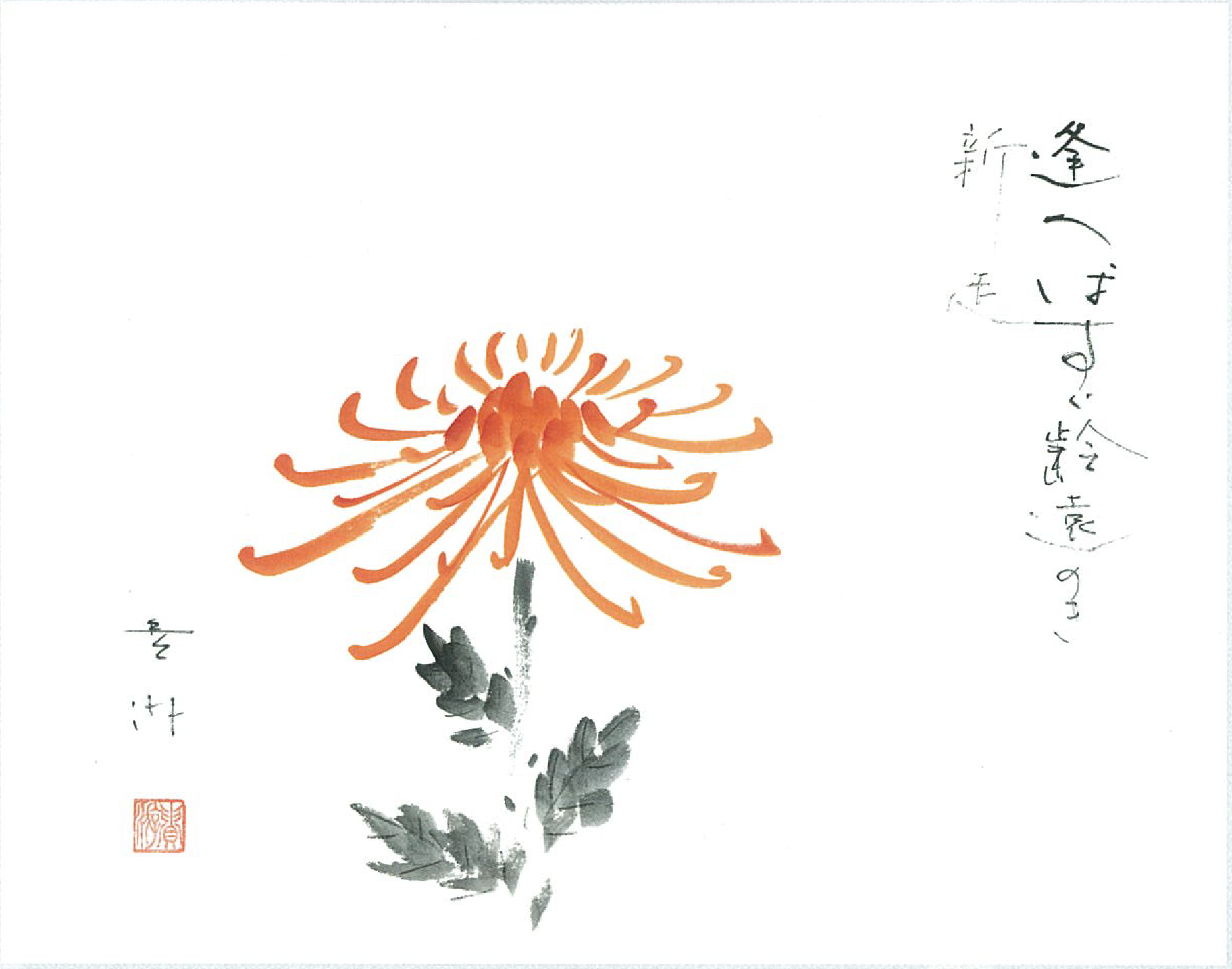 俳画のイメージ