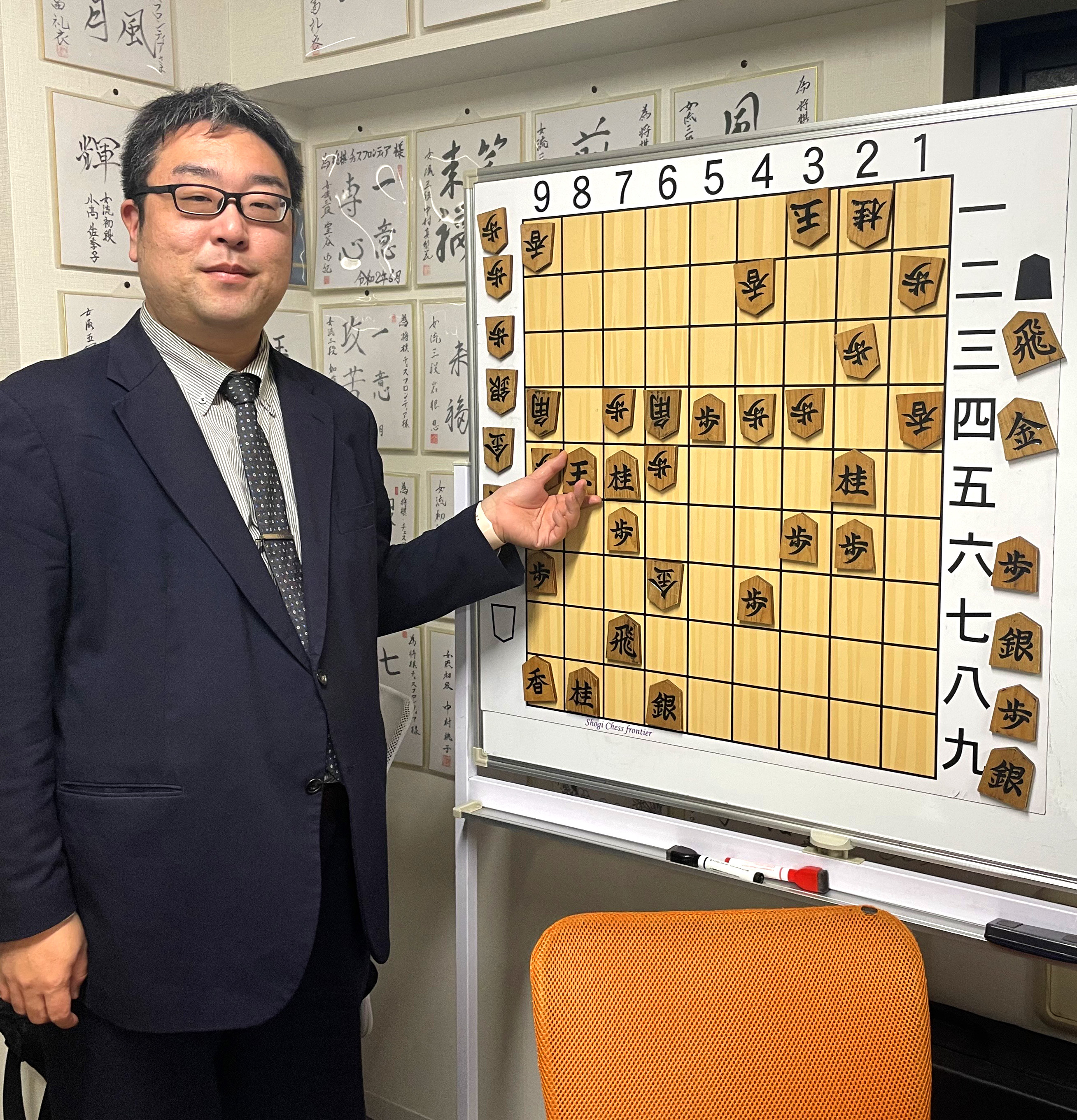 藤田一樹の「将棋を楽しもう！」のイメージ
