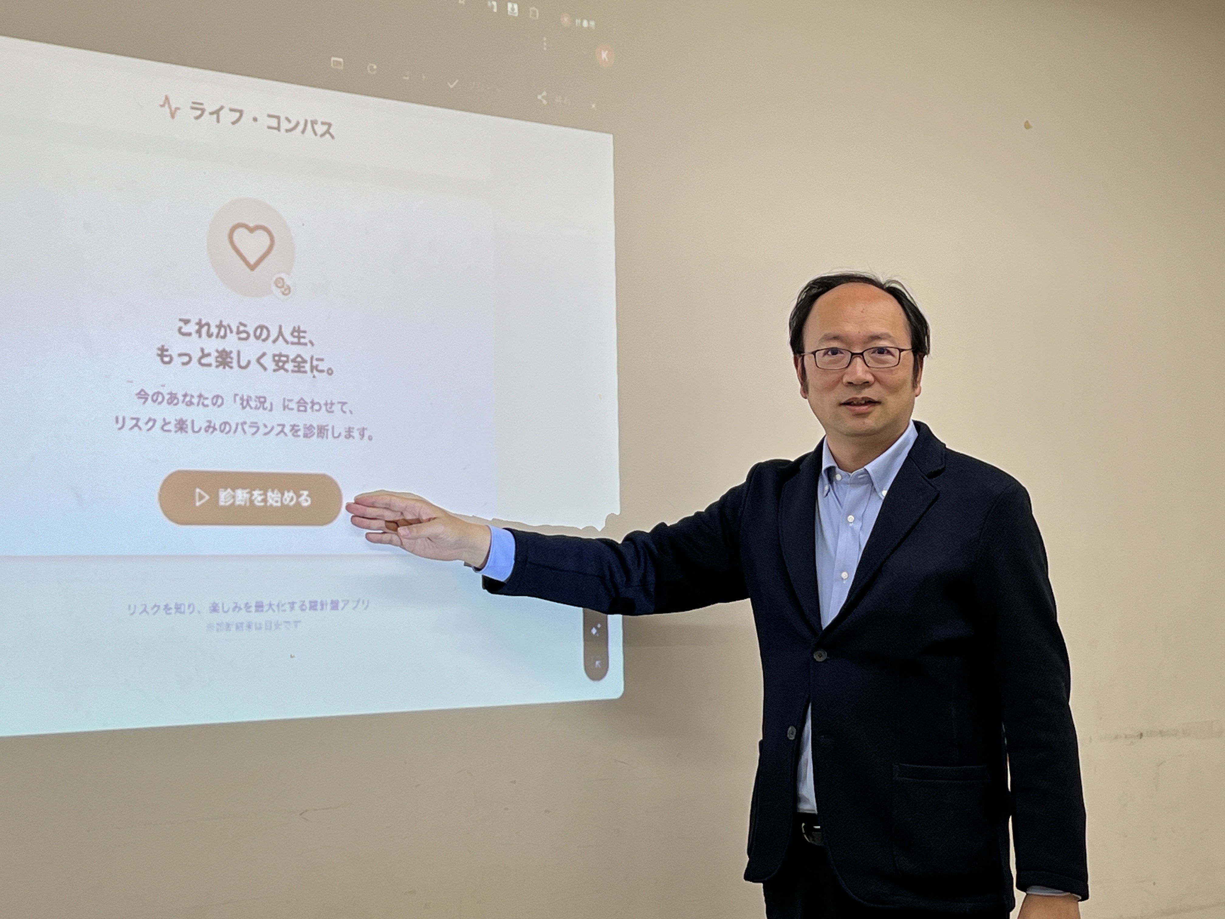はじめてのＡＩ活用術（入門・初級）のイメージ